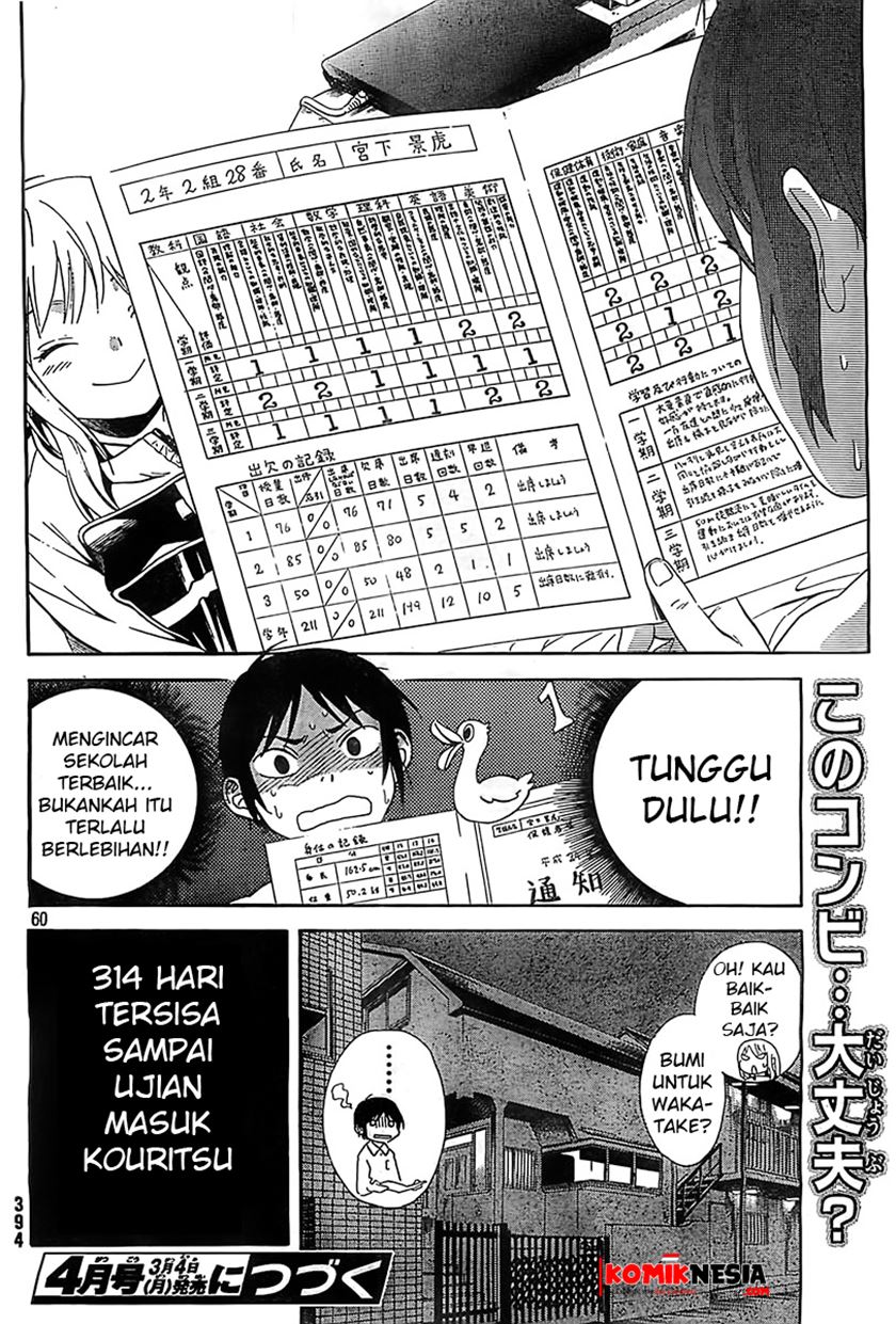 Baca Sakurasaku Shoukougun Chapter 1  - GudangKomik