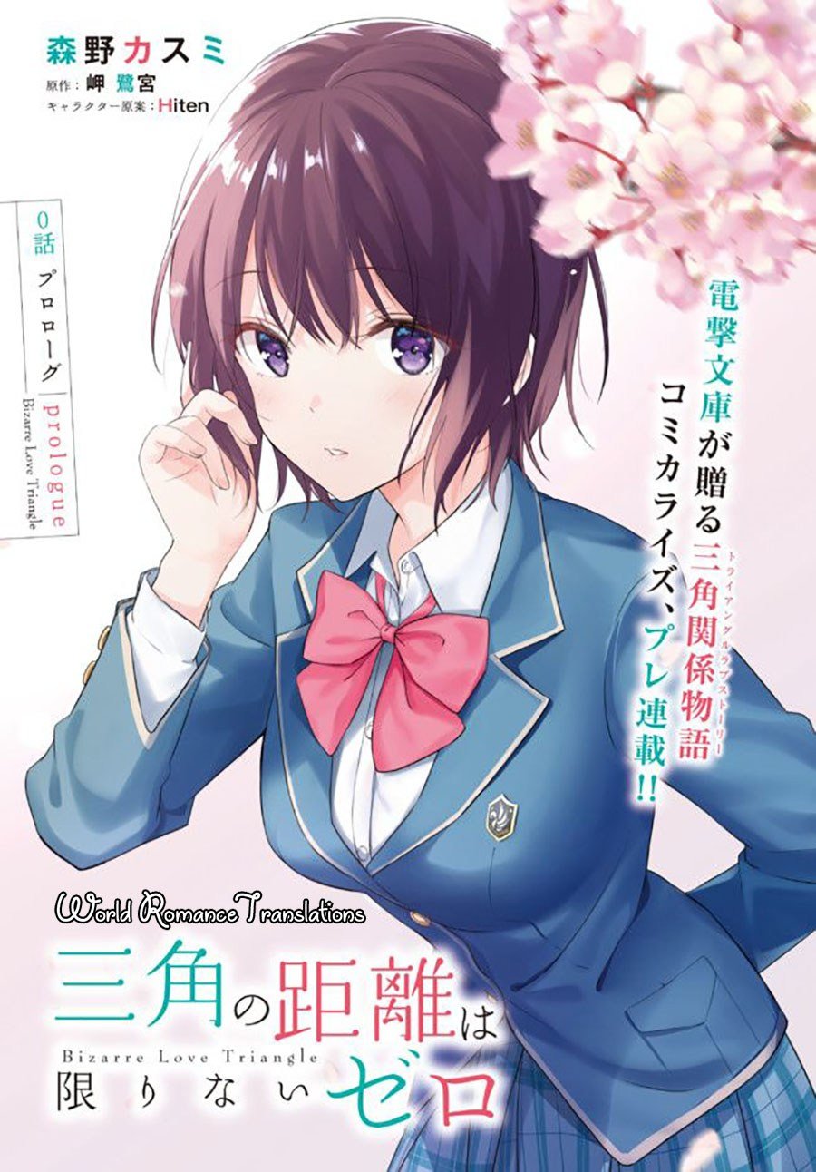 Baca Sankaku no Kyori wa Kagiri nai Zero Chapter 0  - GudangKomik