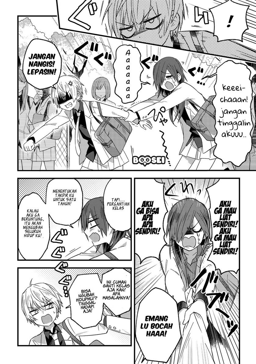 Baca School Zone (Ningiyau) Chapter 1  - GudangKomik