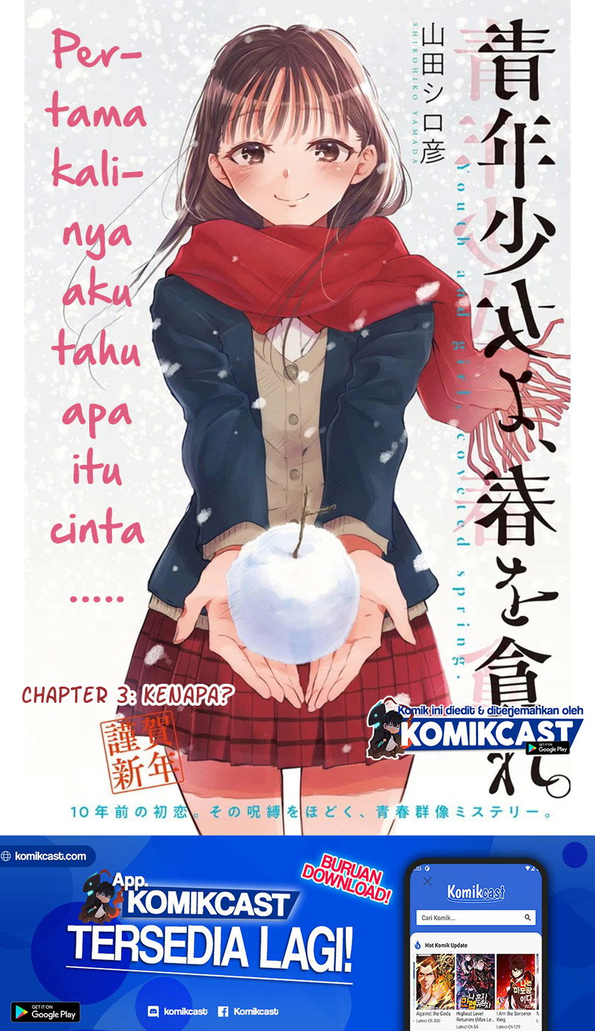 Baca Seinen Shoujo yo Haru wo Musabore Chapter 3  - GudangKomik