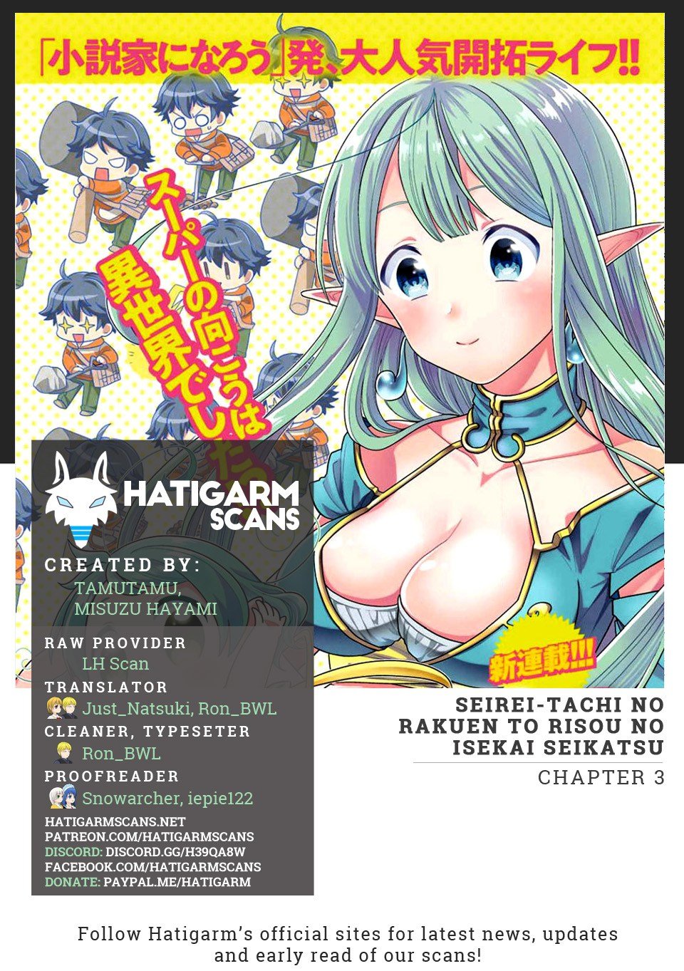 Baca Seirei-tachi no Rakuen to Risou no Isekai Seikatsu Chapter 3  - GudangKomik