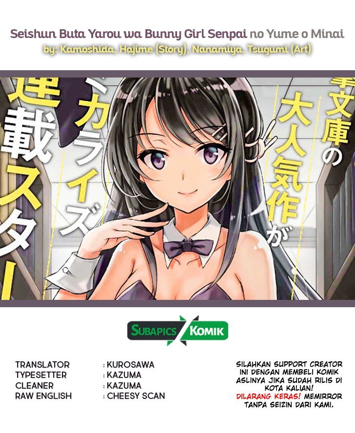 Baca Seishun Buta Yarou wa Bunny Girl-senpai no Yume wo Minai Chapter 2  - GudangKomik