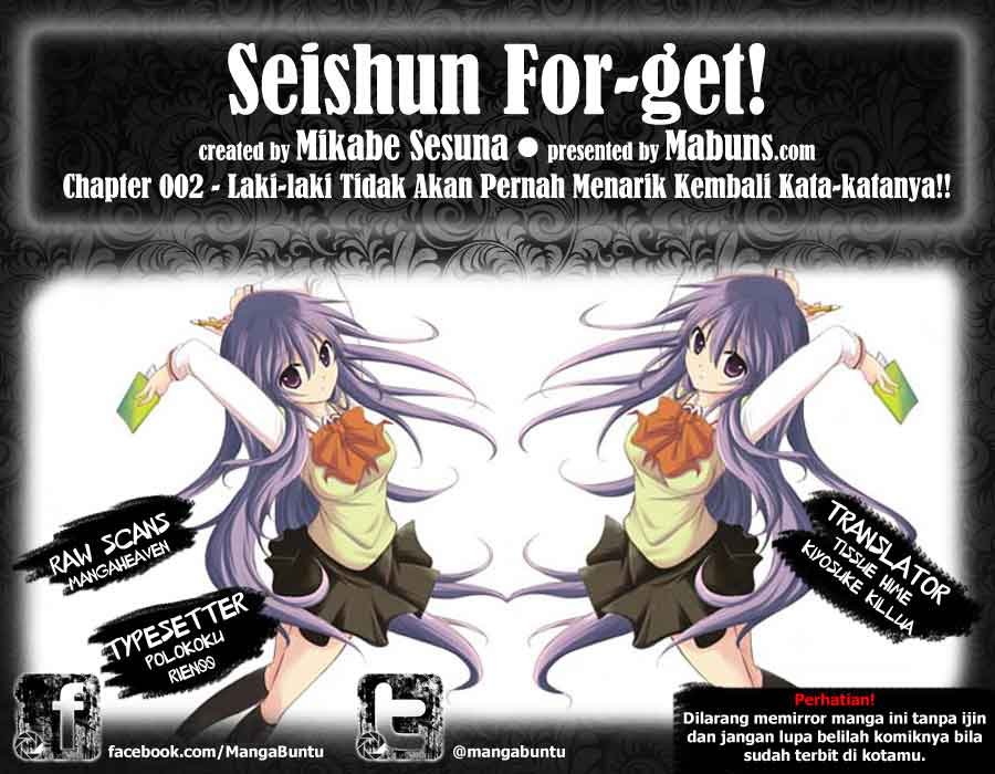 Baca Seishun Forget! Chapter 2  - GudangKomik