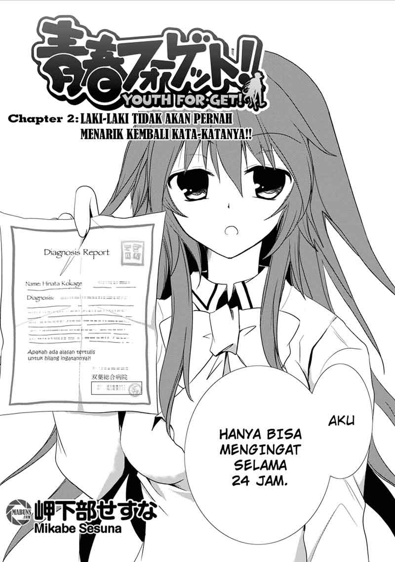 Baca Seishun Forget! Chapter 2  - GudangKomik