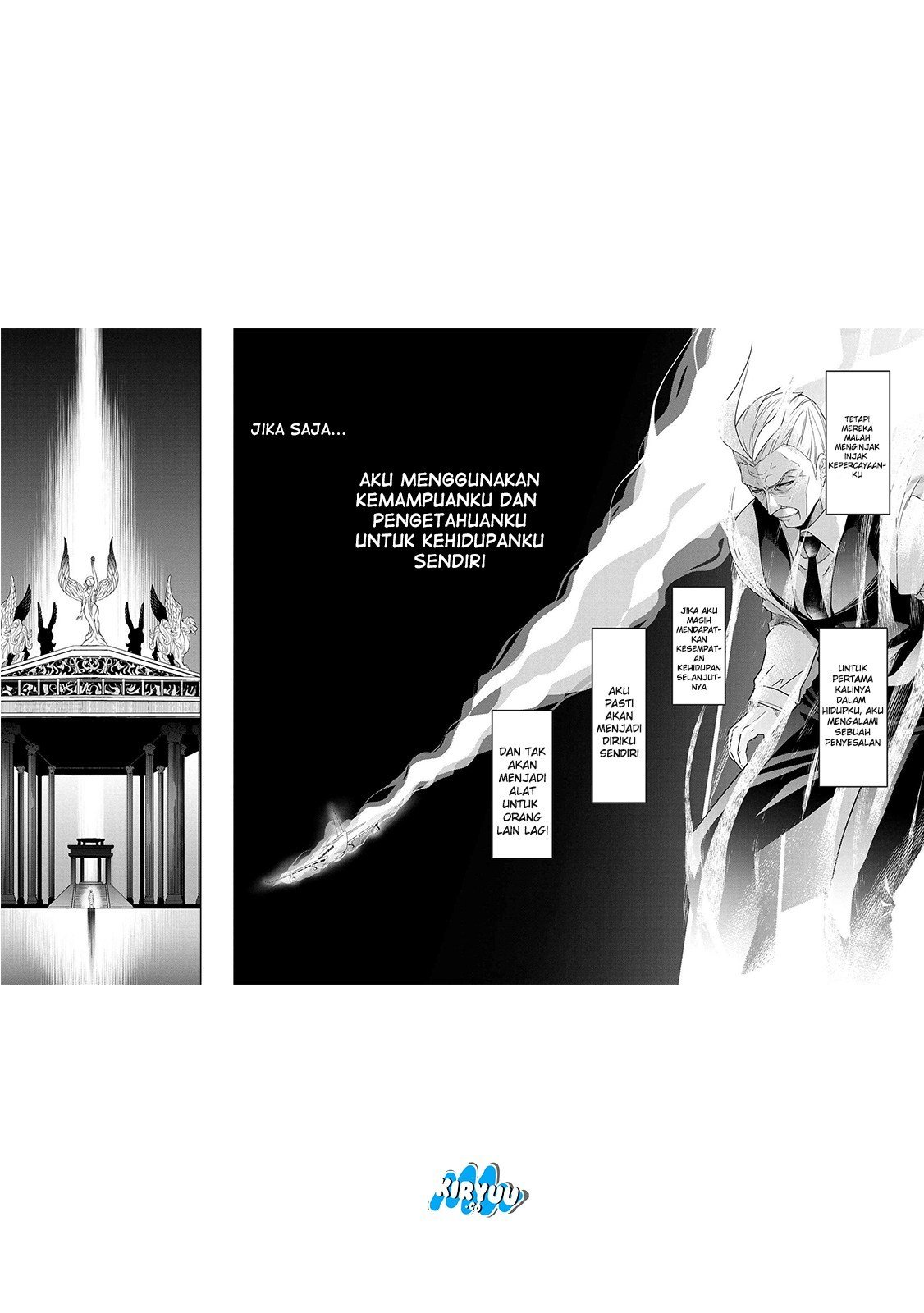 Baca Sekai Saikyou no Assassin, isekai kizoku ni tensei suru Chapter 1  - GudangKomik