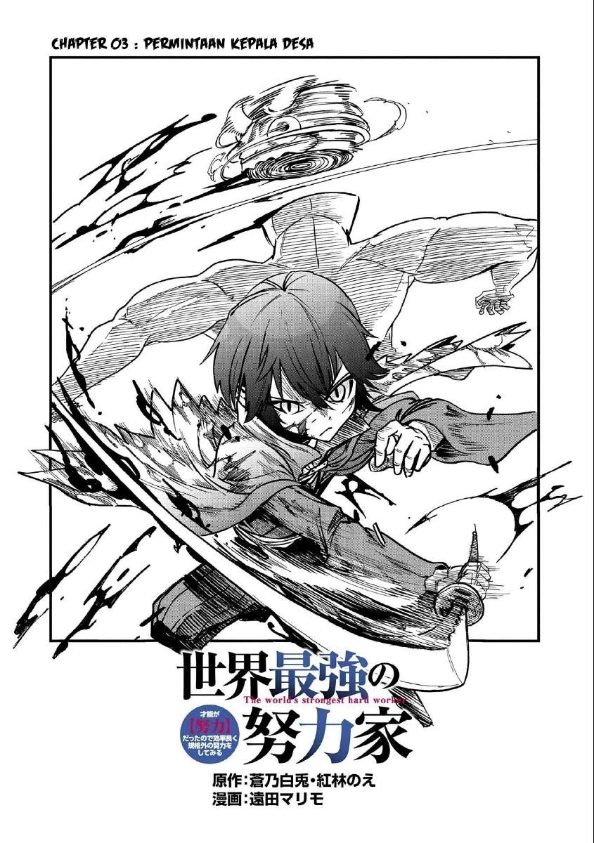 Baca Sekai Saikyou no Doryokuka Sainou ga (Doryoku) Datta no de Kouritsu Yoku Kikakugai no Doryoku wo Shitemiru Chapter 3  - GudangKomik