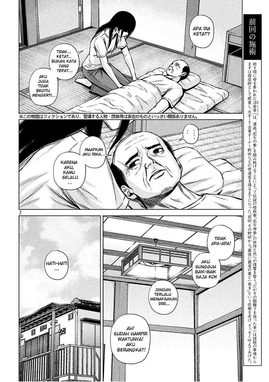 Baca Send My Regards to Kenshiro Chapter 5  - GudangKomik