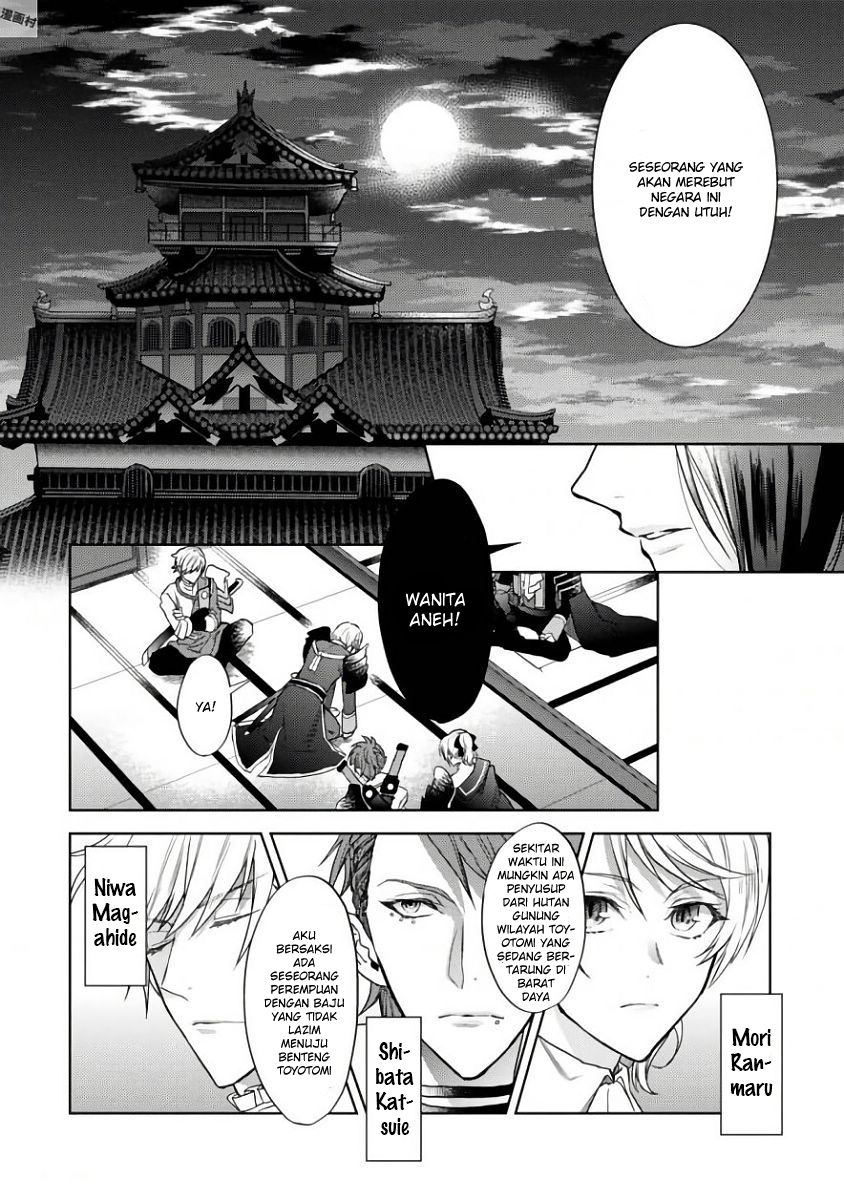 Baca Sengoku Night Blood Chapter 1  - GudangKomik