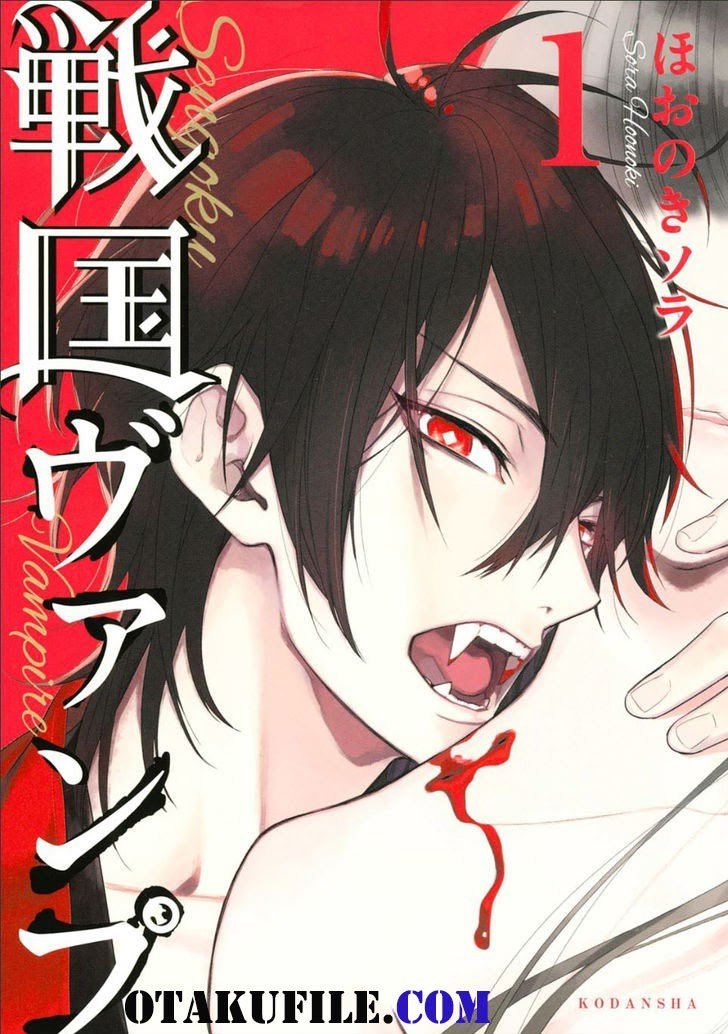 Baca Sengoku Vamp Chapter 1  - GudangKomik