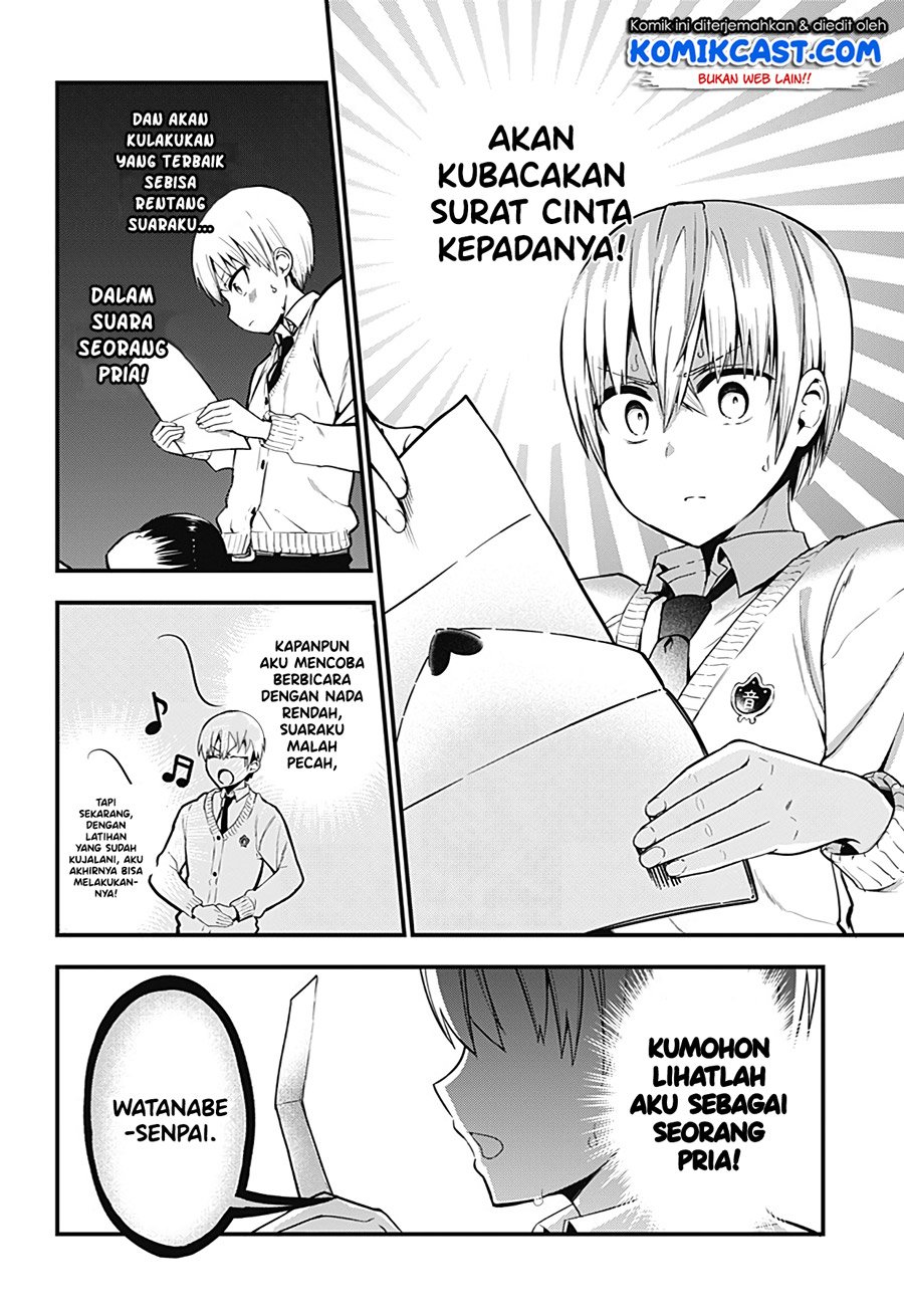 Baca Senpai! Ore no Koe de Iyasa Renaide Kudasai! Chapter 1  - GudangKomik