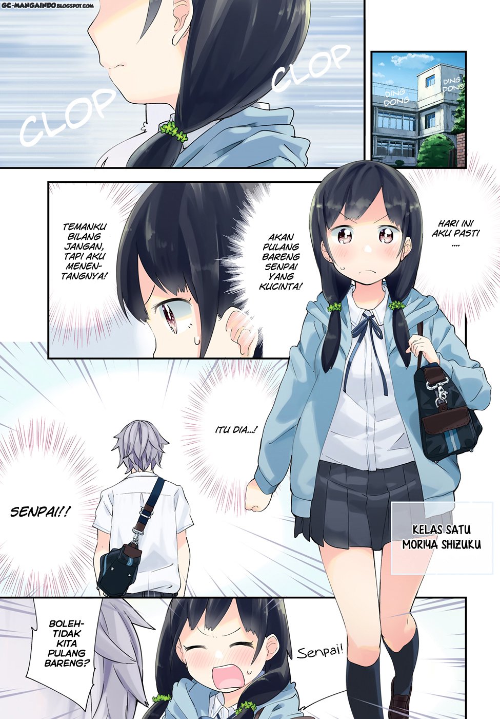 Baca Senpai, Sore hitokuchi kudasai! Chapter 1  - GudangKomik