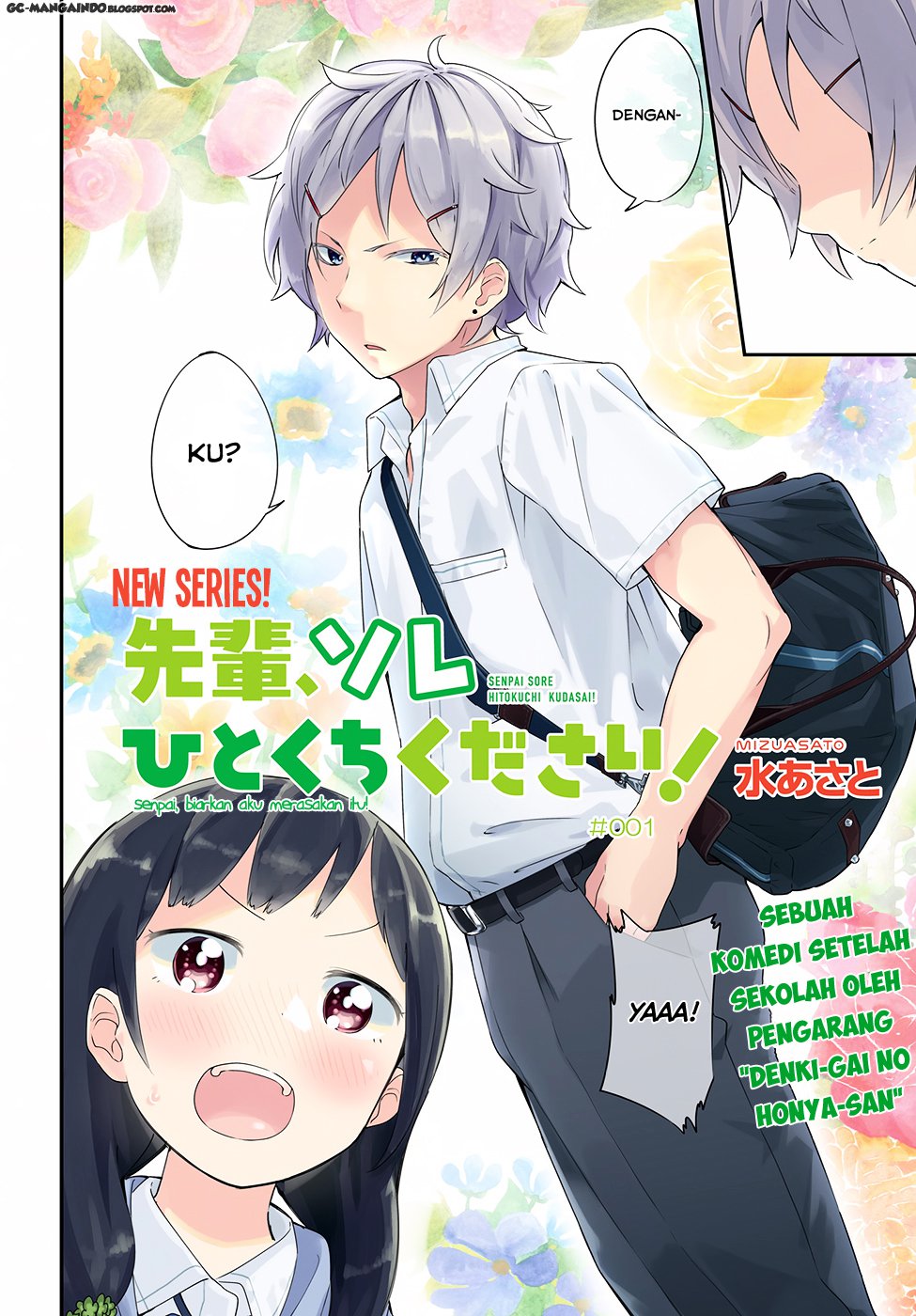 Baca Senpai, Sore hitokuchi kudasai! Chapter 1  - GudangKomik