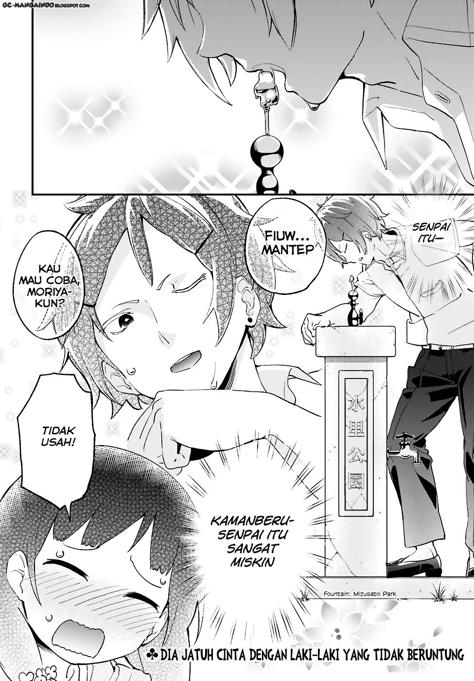 Baca Senpai, Sore hitokuchi kudasai! Chapter 1  - GudangKomik