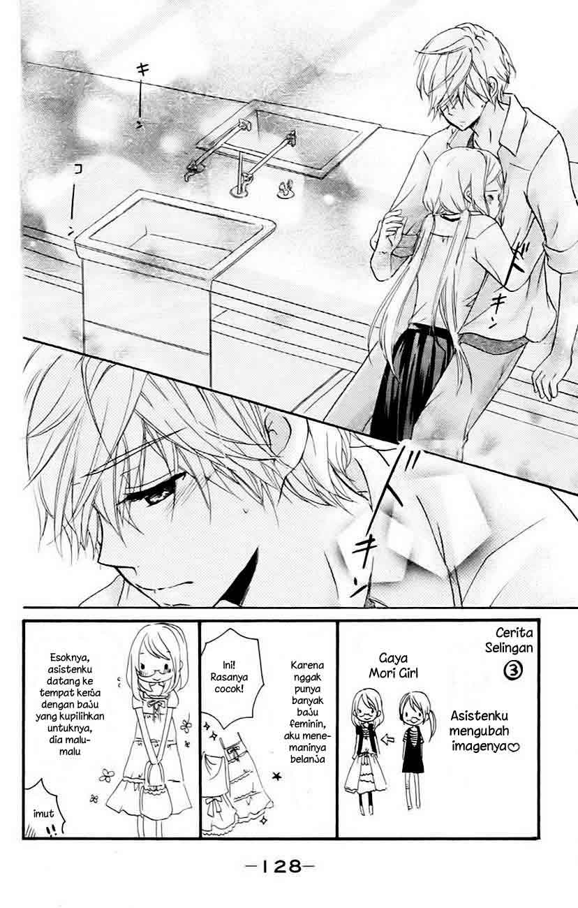 Baca Sensei ni, Ageru Chapter 4  - GudangKomik