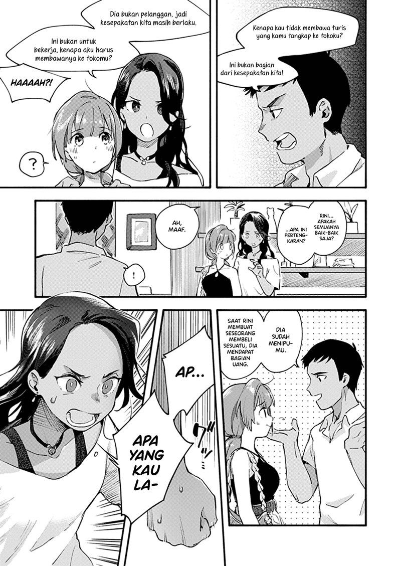 Baca Sentimental Beach Side Chapter 0  - GudangKomik