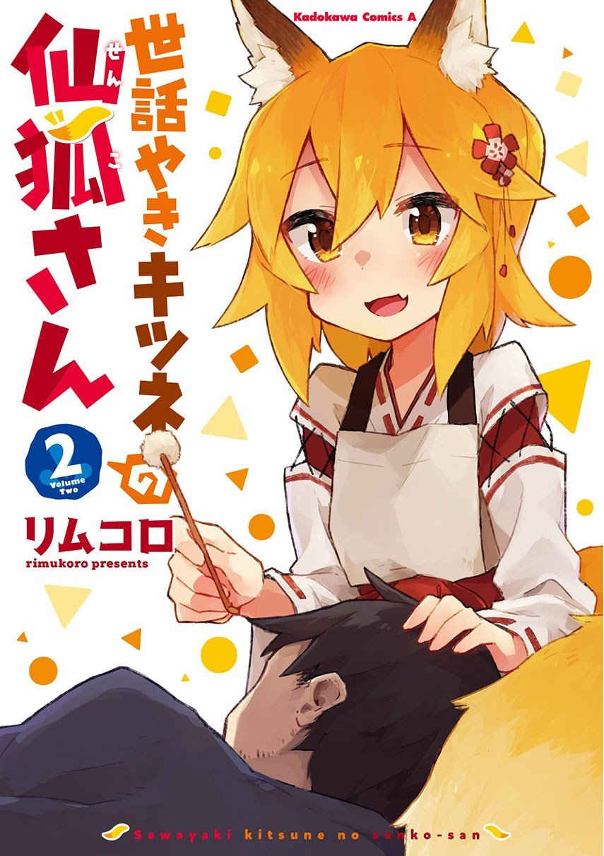 Baca Sewayaki Kitsune no Senko-san Chapter 3  - GudangKomik