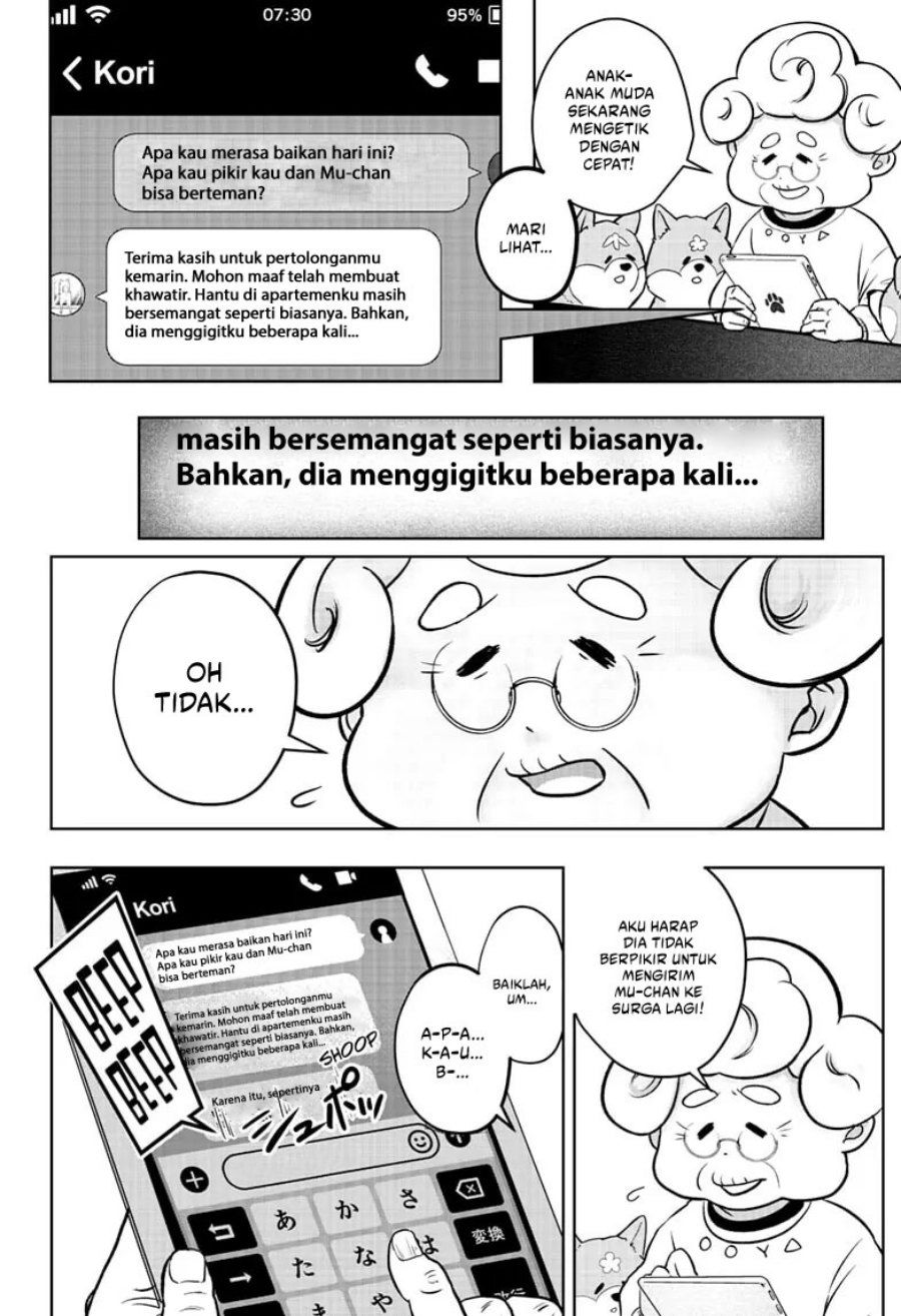 Baca Shiba-Tsuki Bukken Chapter 2  - GudangKomik