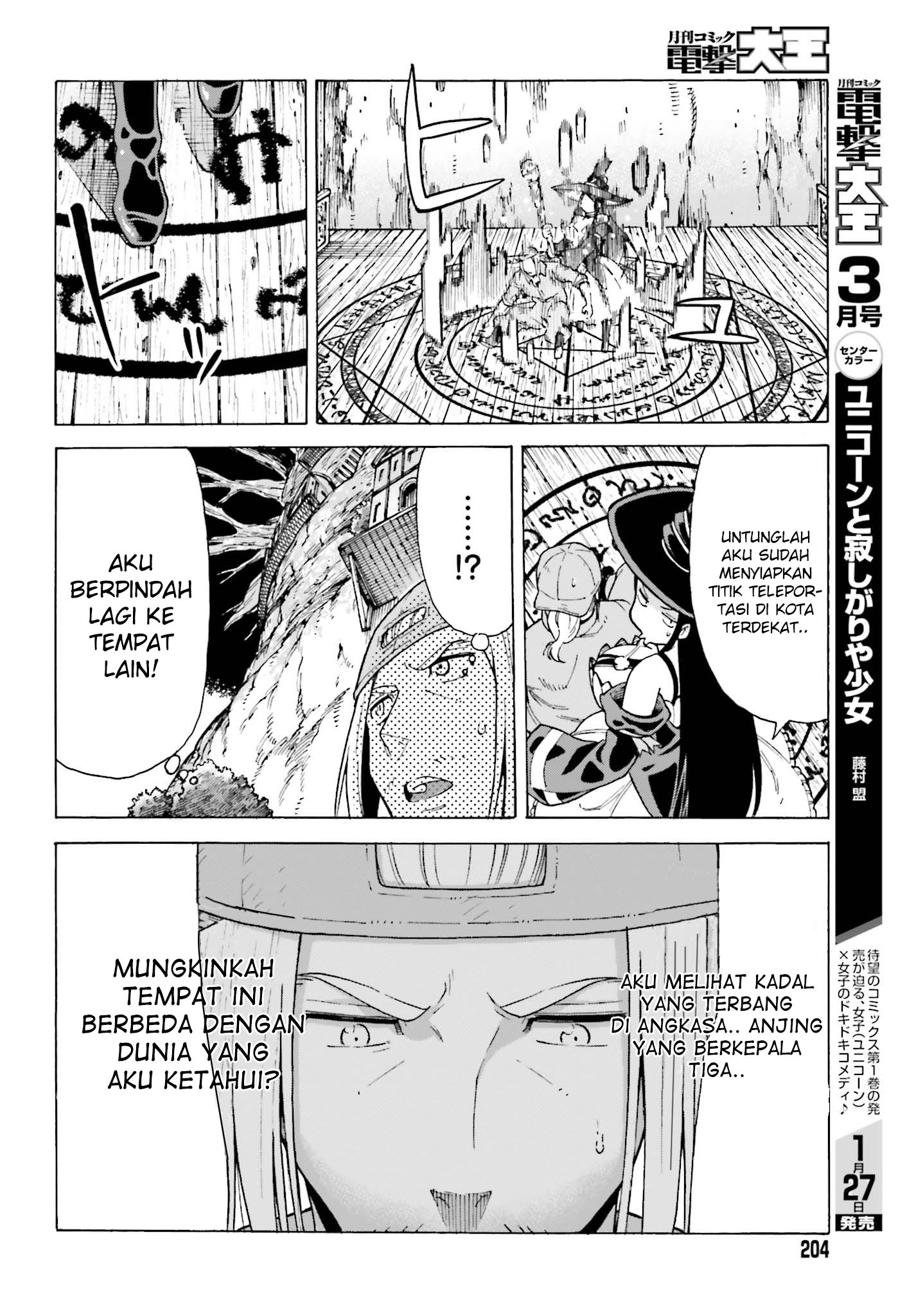 Baca Shiikuin-san wa Isekai de Doubutsuen Tsukuritainode Monsutaa wo Tenazukeru Chapter 1.2  - GudangKomik