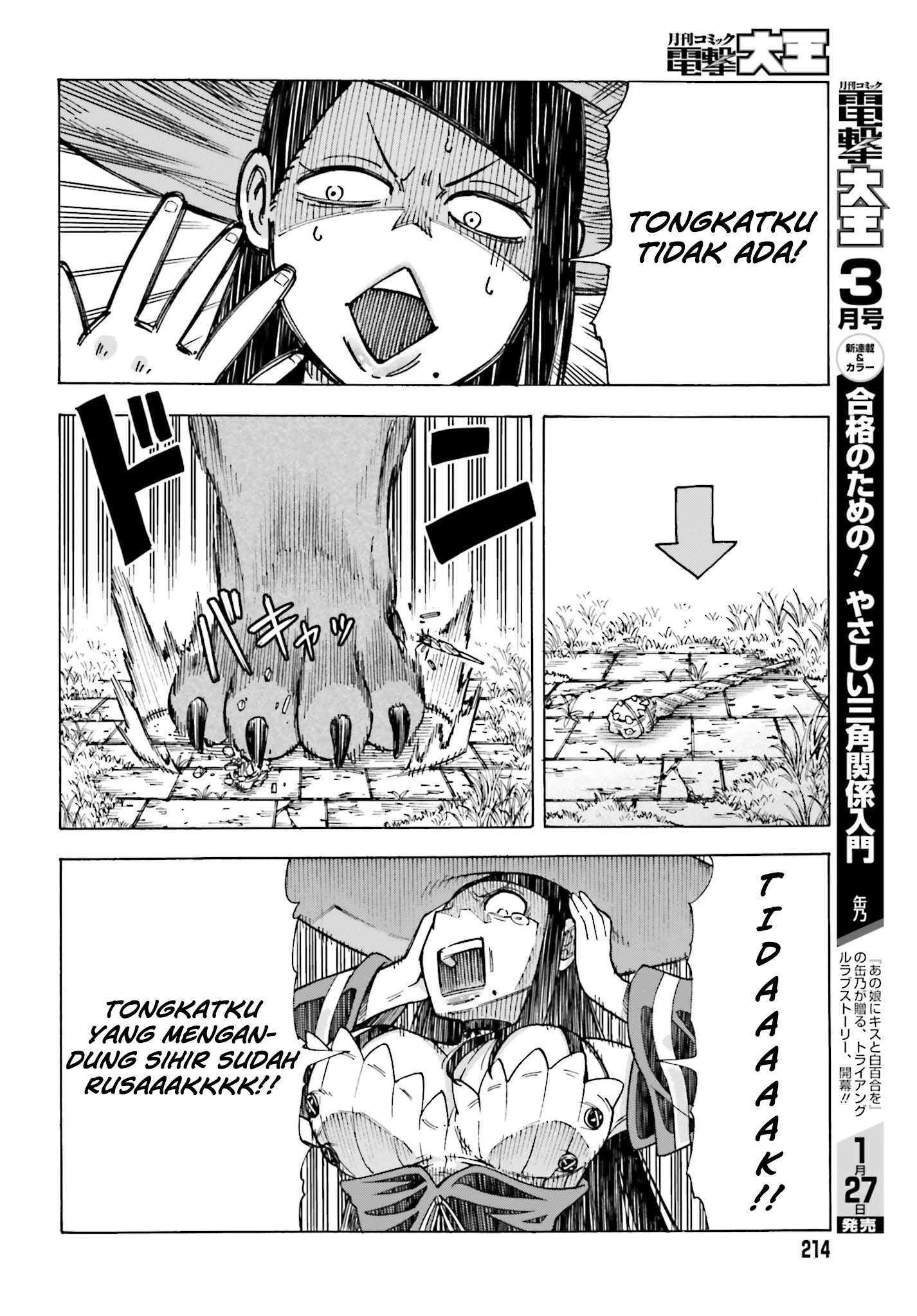 Baca Shiikuin-san wa Isekai de Doubutsuen Tsukuritainode Monsutaa wo Tenazukeru Chapter 1.2  - GudangKomik