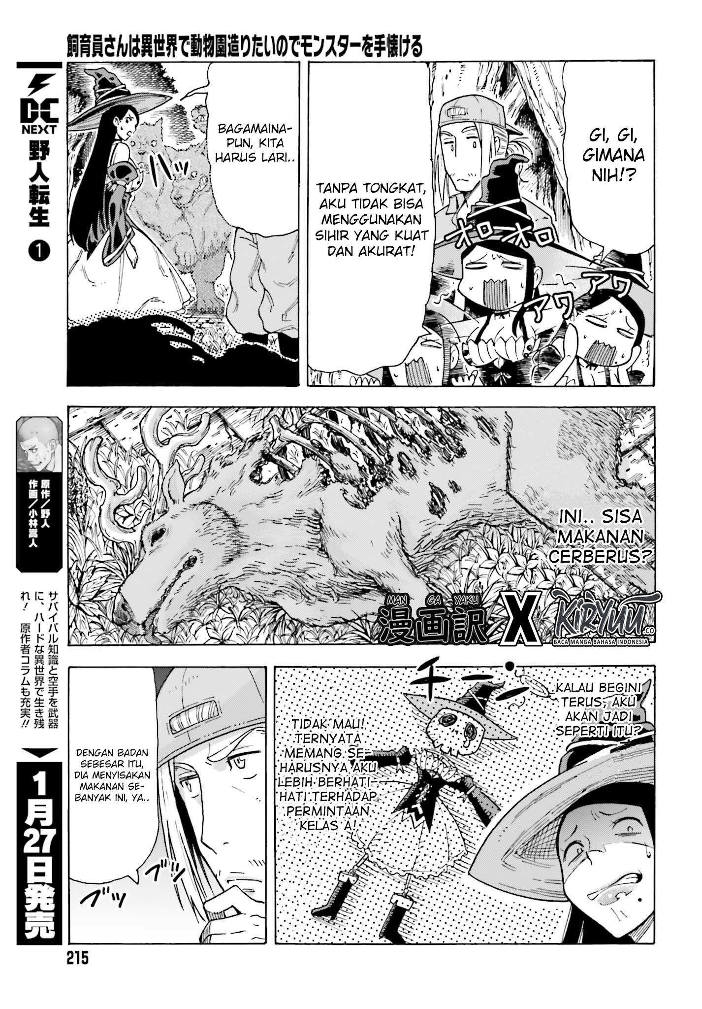 Baca Shiikuin-san wa Isekai de Doubutsuen Tsukuritainode Monsutaa wo Tenazukeru Chapter 1.2  - GudangKomik