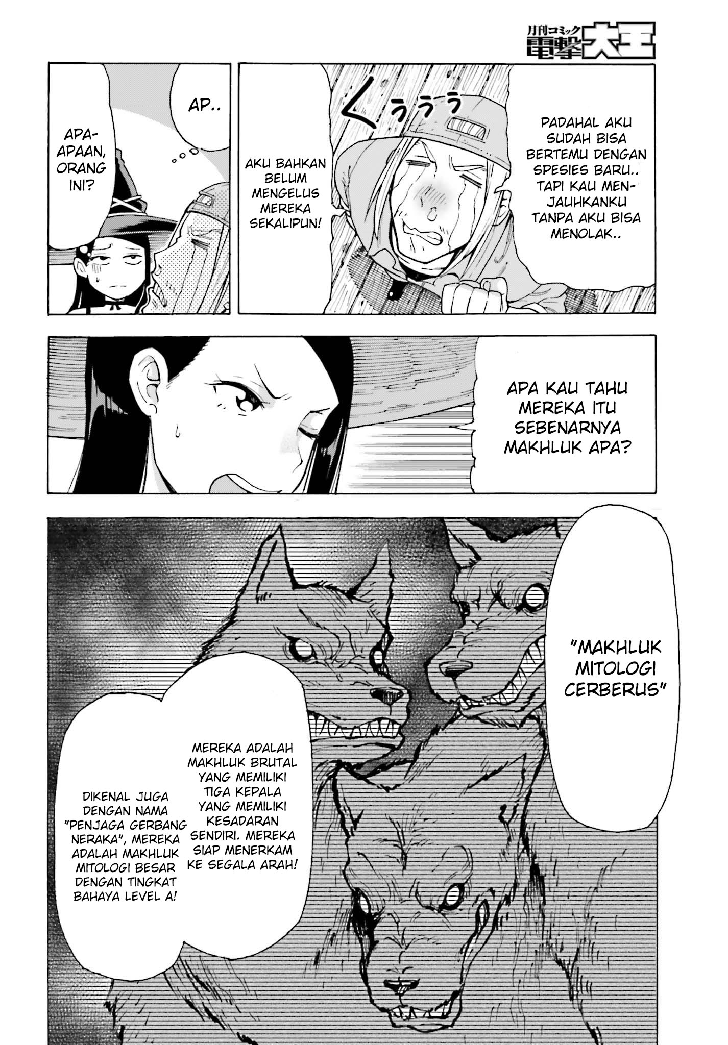 Baca Shiikuin-san wa Isekai de Doubutsuen Tsukuritainode Monsutaa wo Tenazukeru Chapter 1.2  - GudangKomik