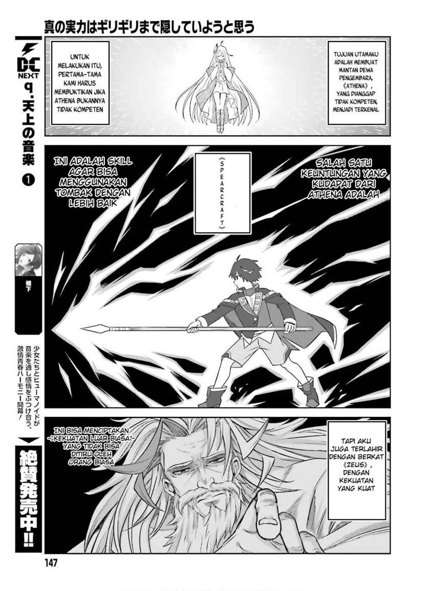 Baca Shin no Jitsuryoku wa Girigiri made Kakushite Iyou to Omou Chapter 2  - GudangKomik