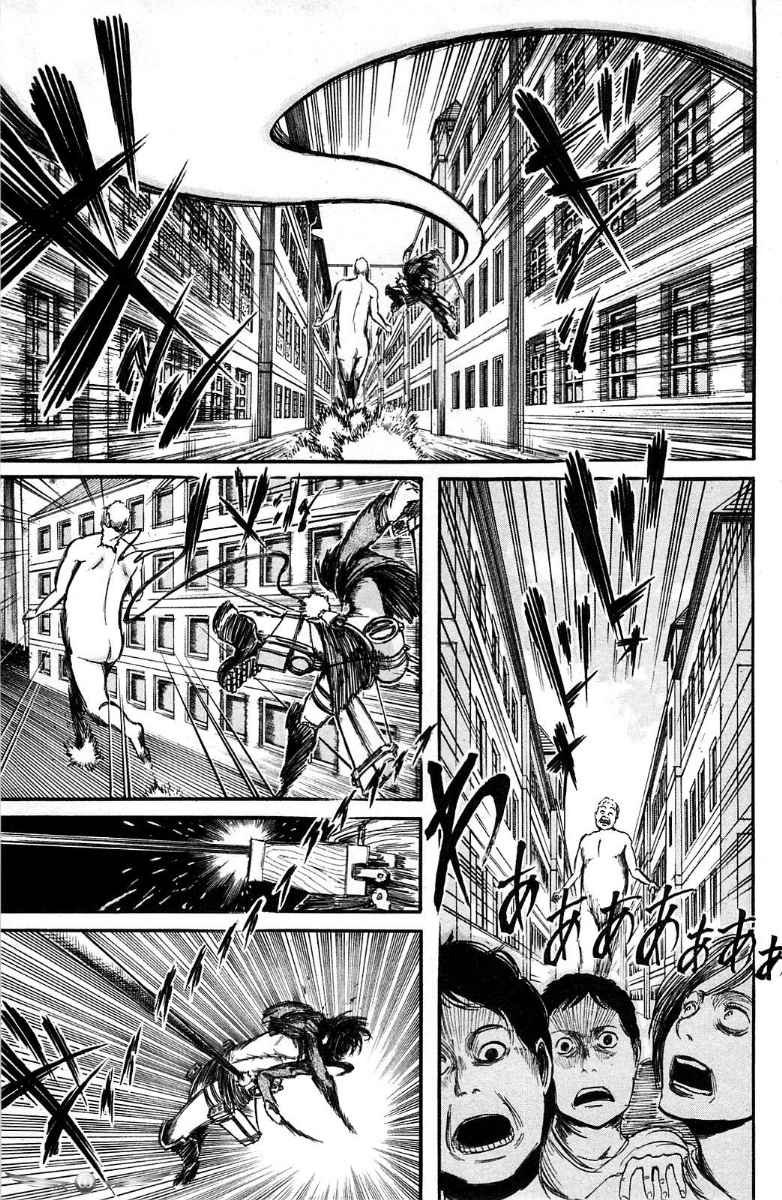 Baca Shingeki no Kyojin Chapter 5  - GudangKomik