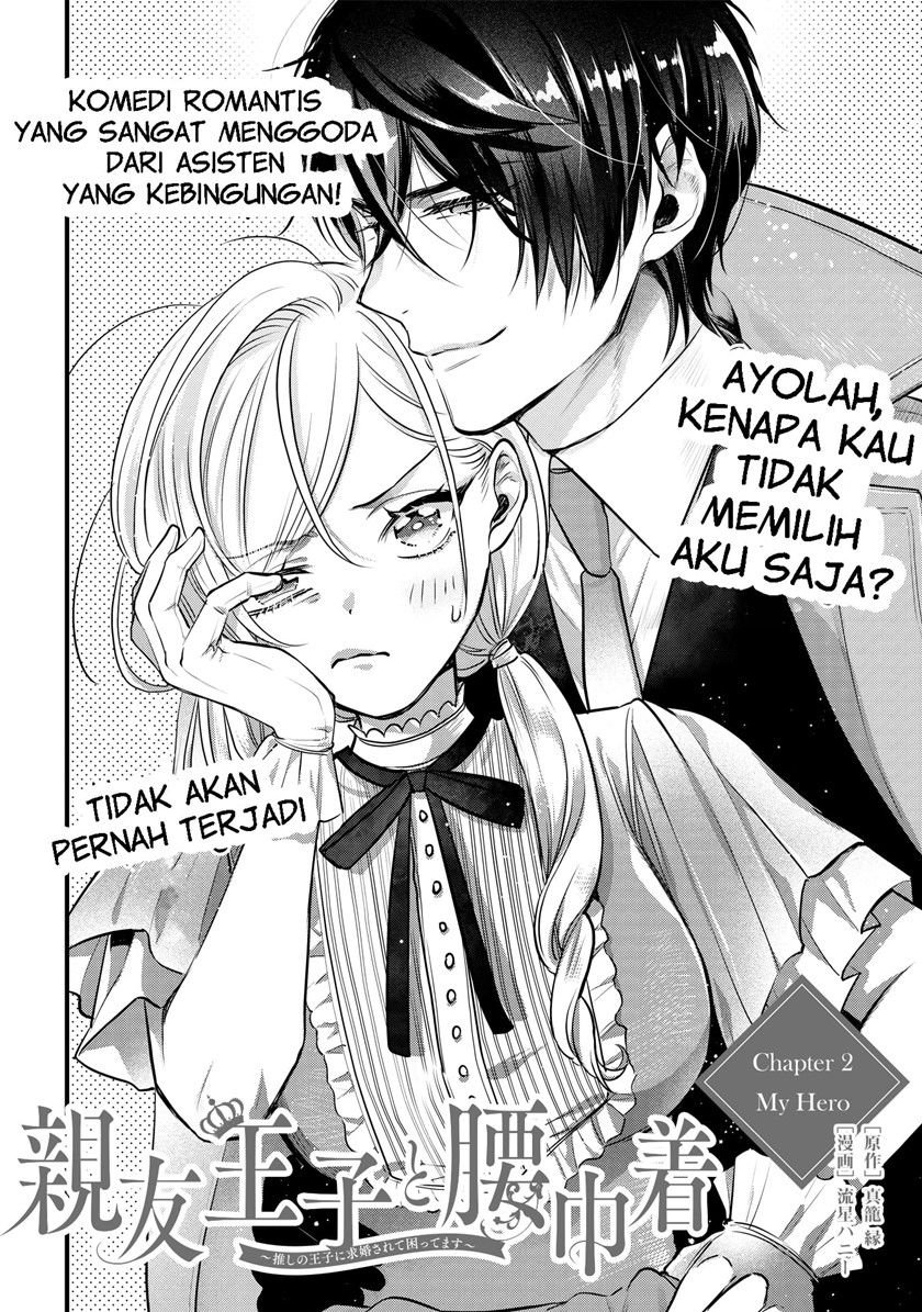 Baca Shinyuu Ouji to Koshiginchaku Chapter 2  - GudangKomik