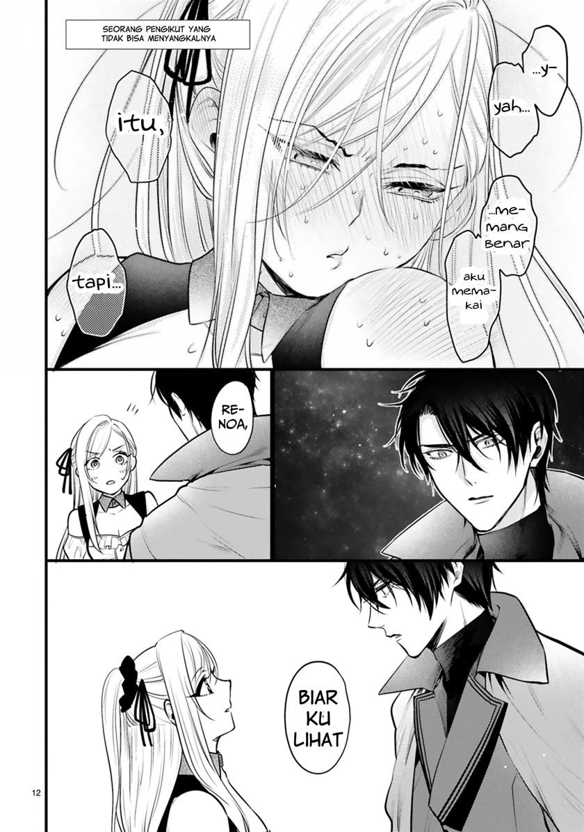 Baca Shinyuu Ouji to Koshiginchaku Chapter 2  - GudangKomik