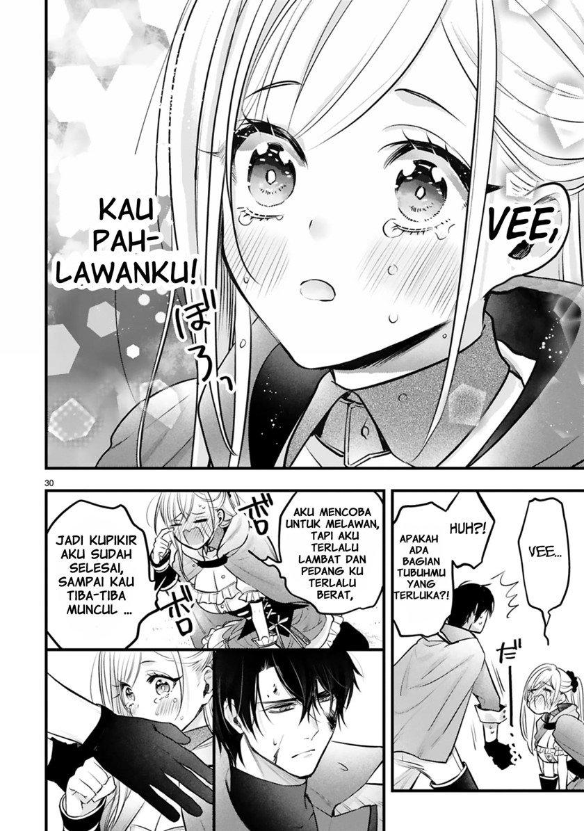 Baca Shinyuu Ouji to Koshiginchaku Chapter 2  - GudangKomik