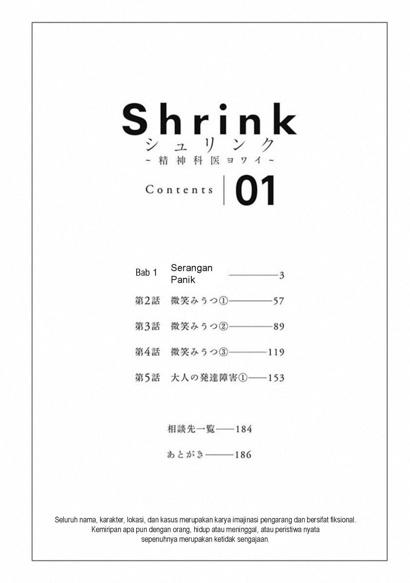 Baca Shrink: Seishinkai Yowai Chapter 1  - GudangKomik