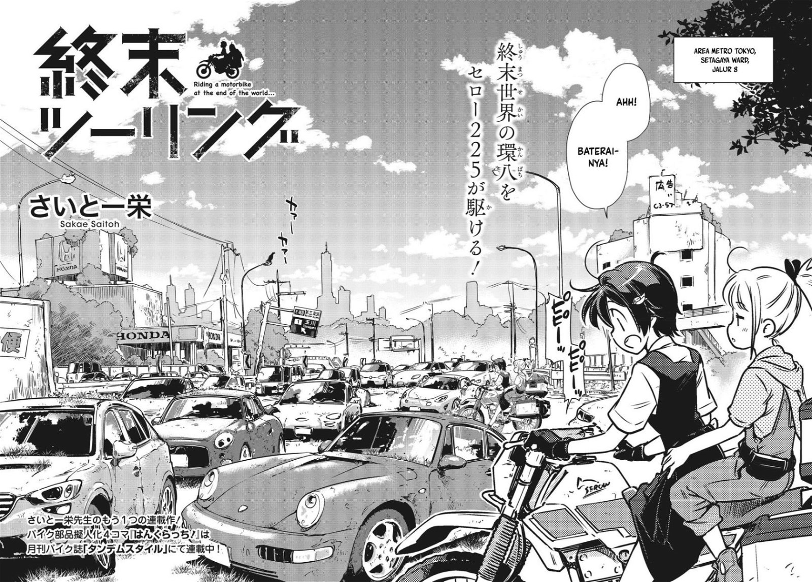 Baca Shuumatsu Touring (World’s End Touring) Chapter 3  - GudangKomik