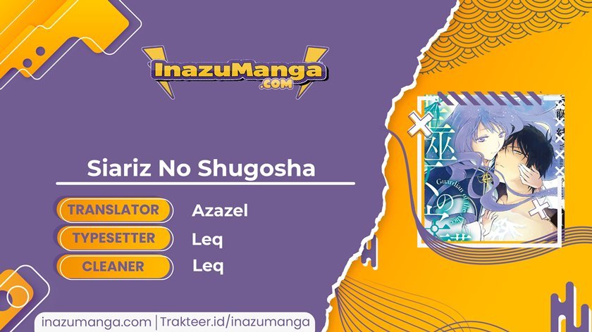 Baca Siariz No Shugosha Chapter 1  - GudangKomik