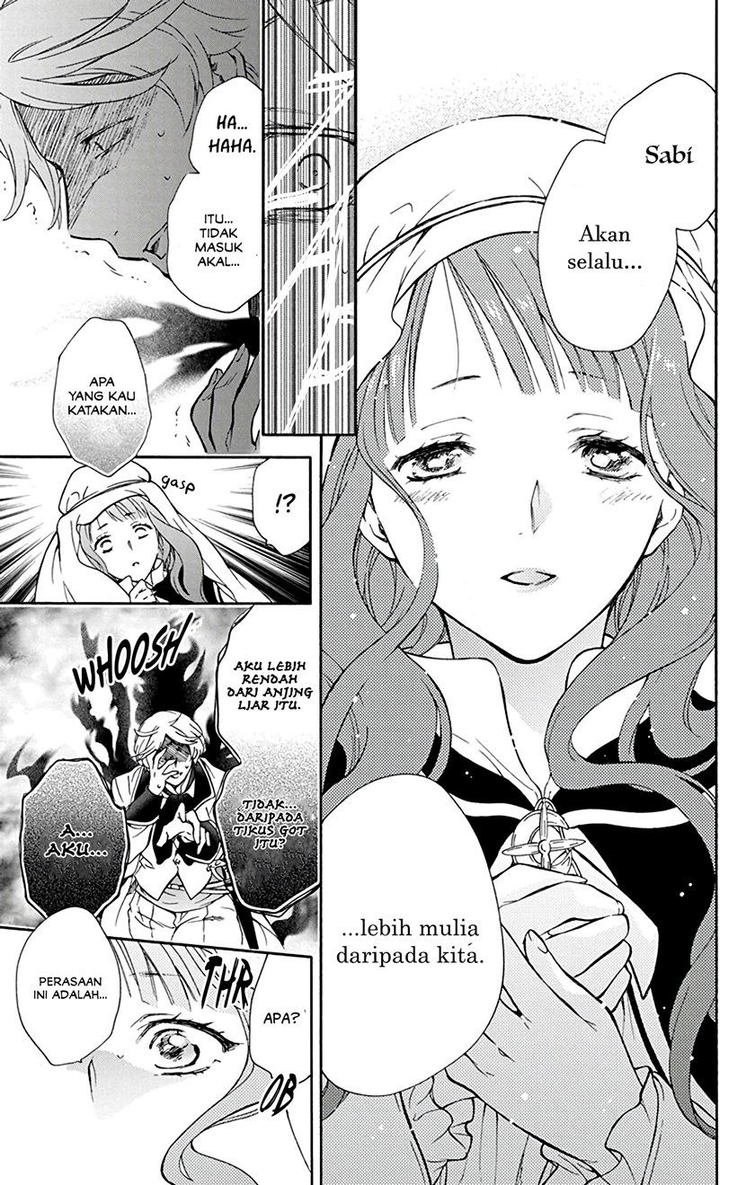 Baca Siariz No Shugosha Chapter 1  - GudangKomik