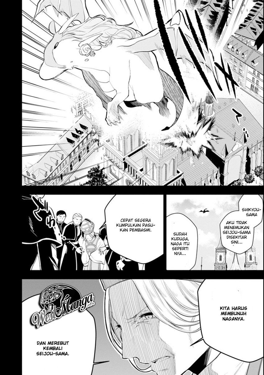 Baca Sobiwaku Zero No Saikyou Kenshi Demo, Noroi No Soubi (kawai) Nara 9999-ko Tsuke-hodai Chapter 5.1  - GudangKomik