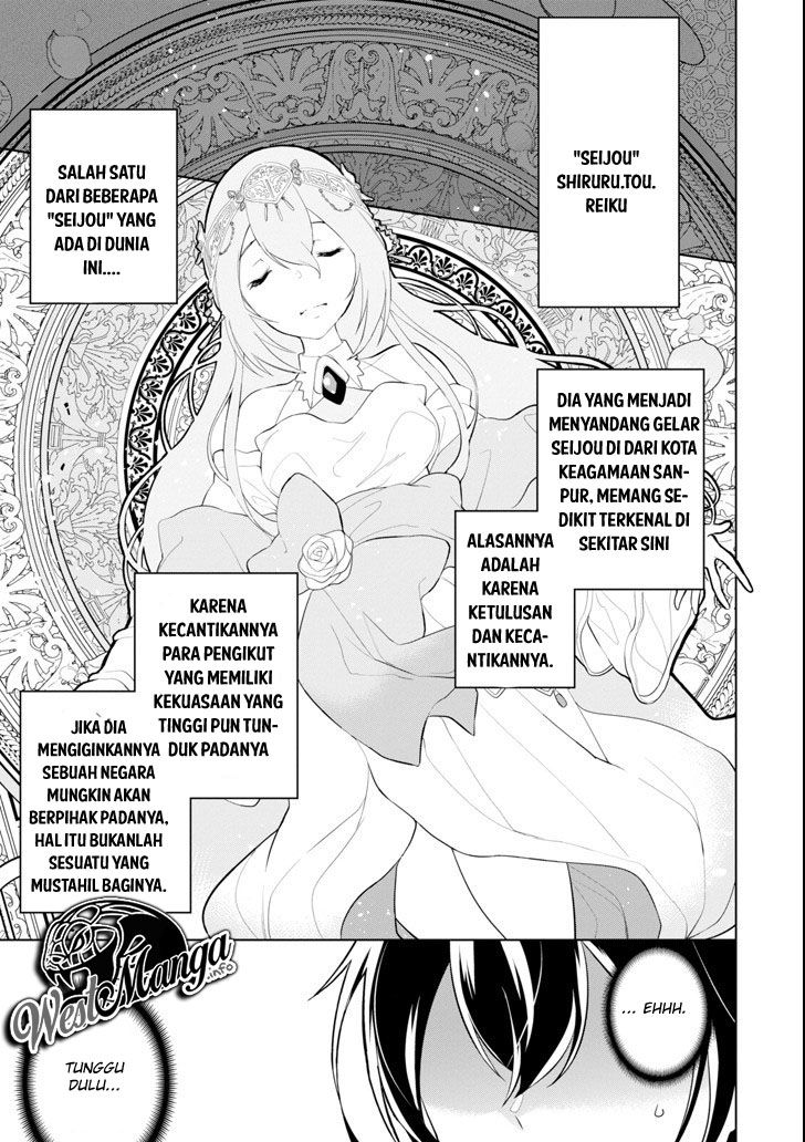 Baca Sobiwaku Zero No Saikyou Kenshi Demo, Noroi No Soubi (kawai) Nara 9999-ko Tsuke-hodai Chapter 5.1  - GudangKomik