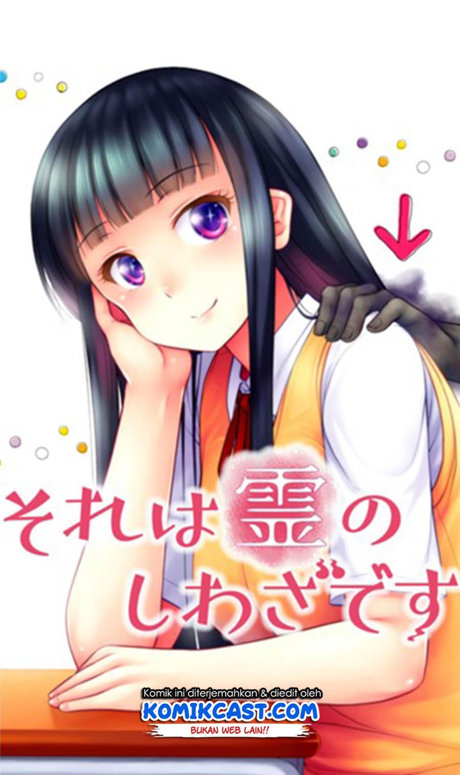 Baca Sore wa Rei no Shiwaza desu Chapter 1  - GudangKomik