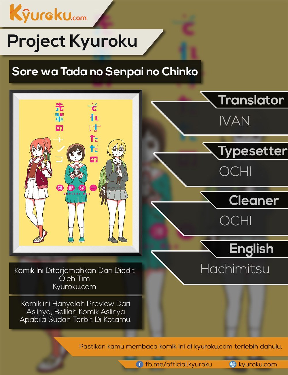 Baca Sore wa Tada no Senpai no Chinko Chapter 1  - GudangKomik