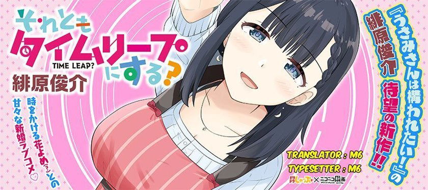 Baca Soretomo Time Leap ni Suru? Chapter 2  - GudangKomik