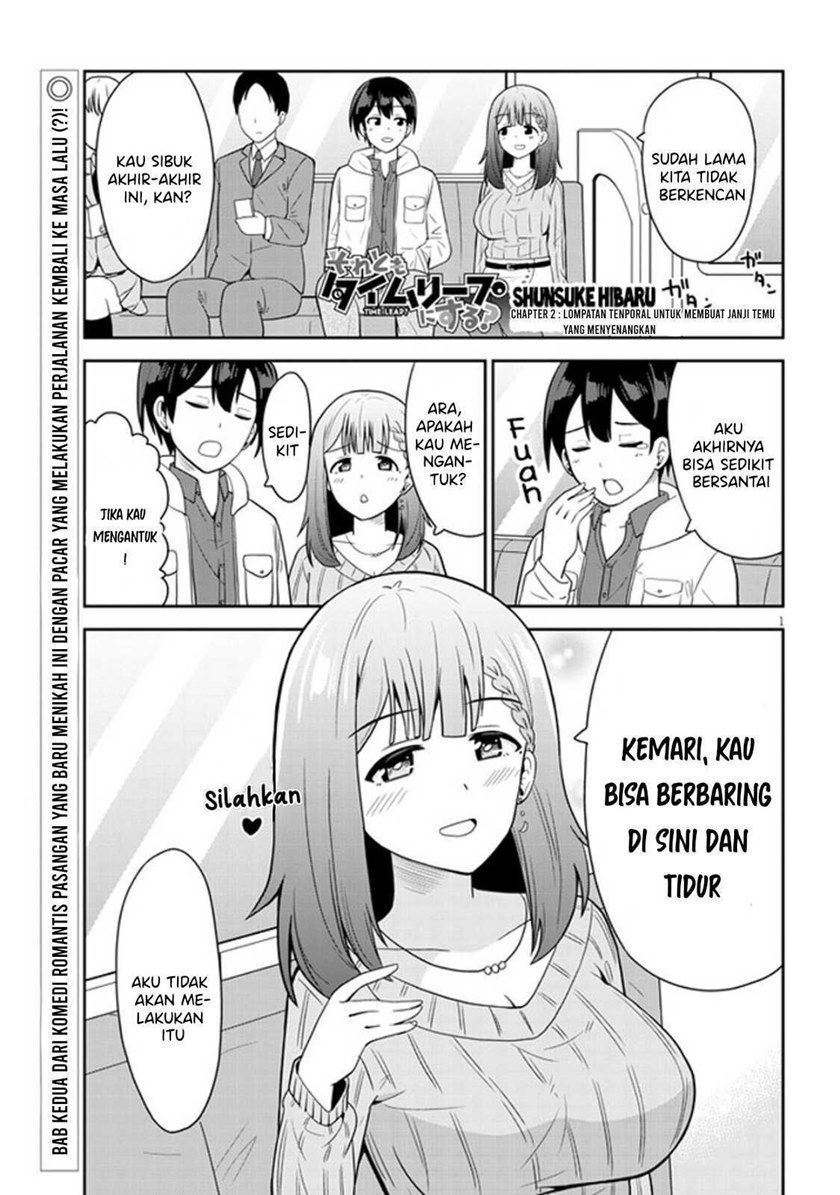 Baca Soretomo Time Leap ni Suru? Chapter 2  - GudangKomik