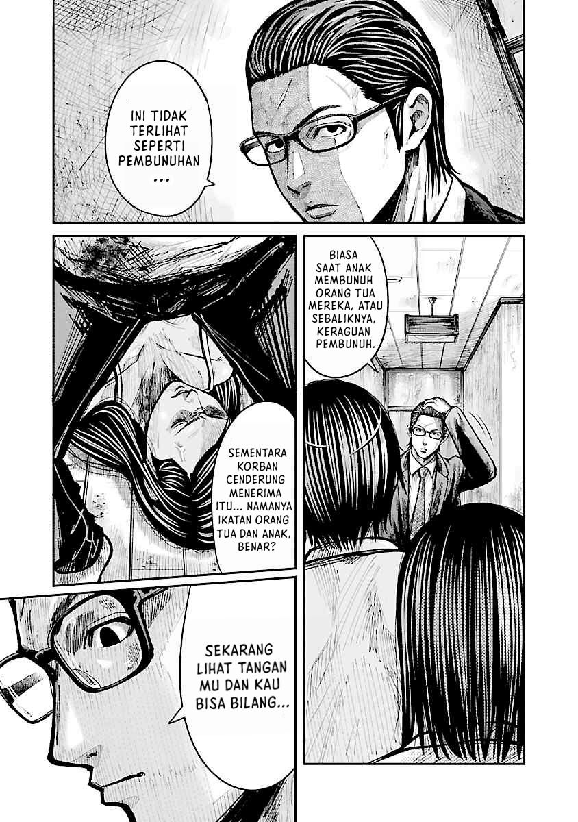 Baca Stateless -Those Without Existence- Chapter 1.2  - GudangKomik