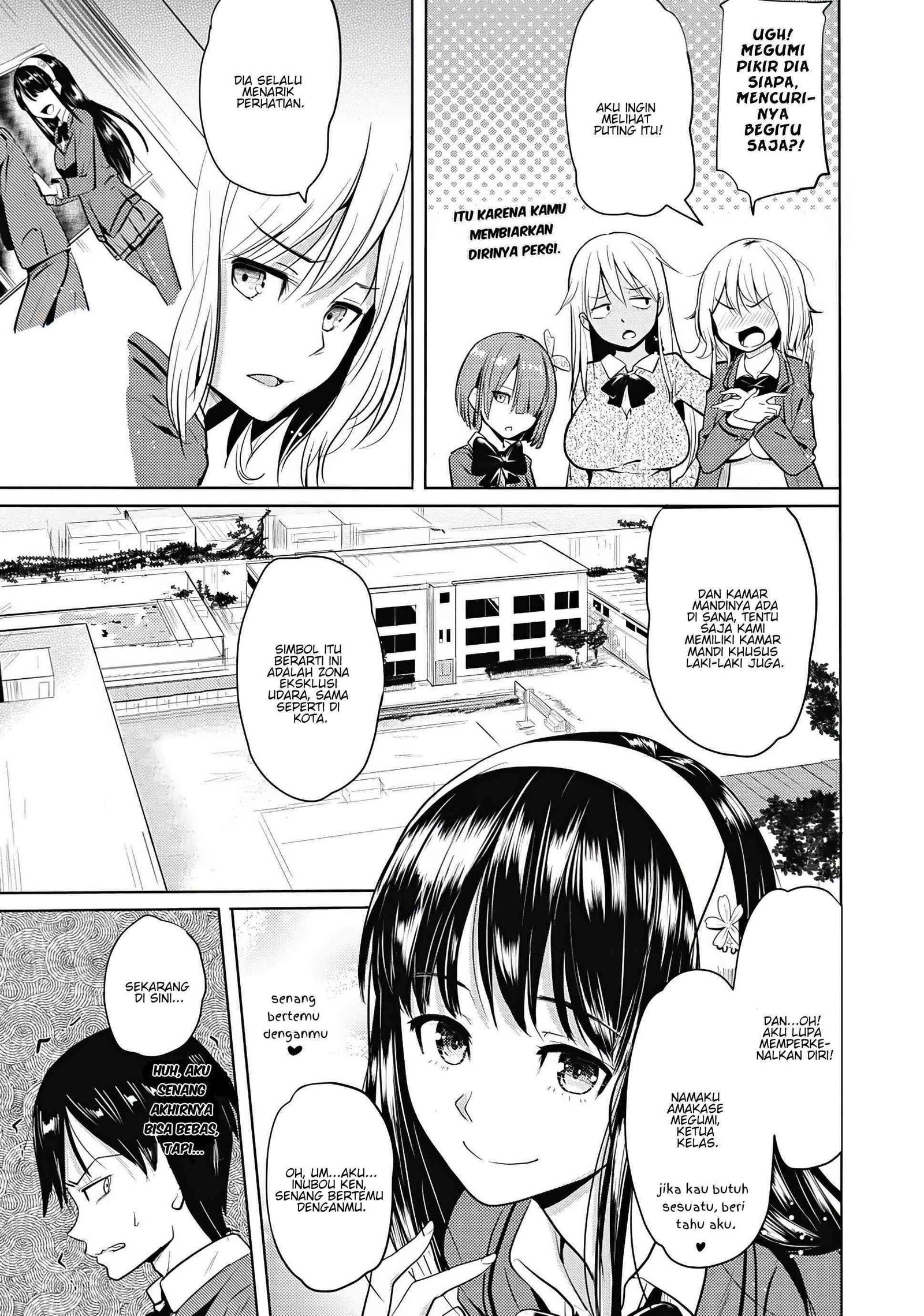 Baca Succubus Gakuen no Inu!! Chapter 1  - GudangKomik