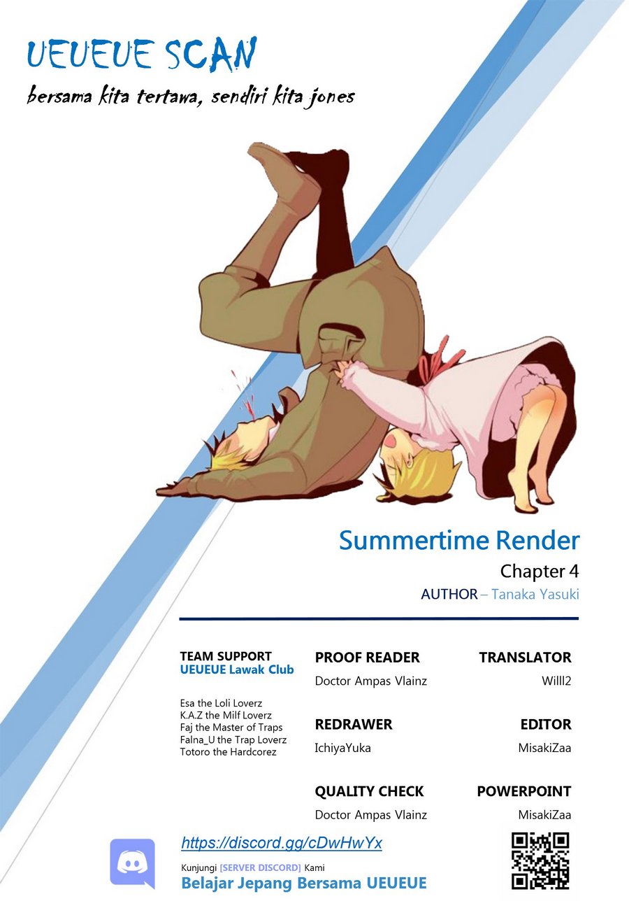 Baca Summertime Render Chapter 4  - GudangKomik