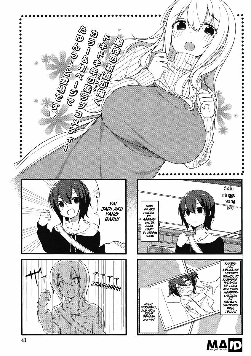 Baca Sunoharasou no Kanrinin-san Chapter 1  - GudangKomik