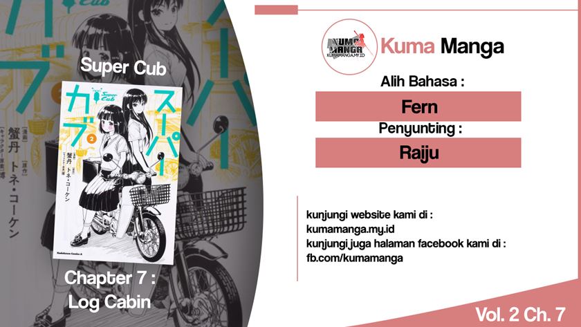 Baca Super Cub Chapter 7  - GudangKomik