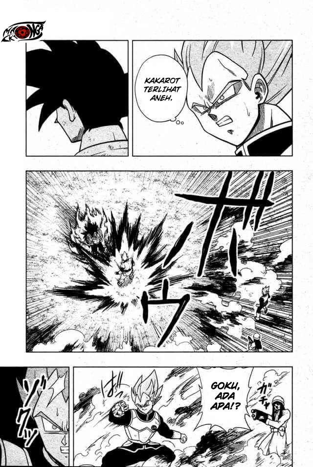 Baca Super Dragon Ball Heroes: Universe Mission Chapter 2  - GudangKomik