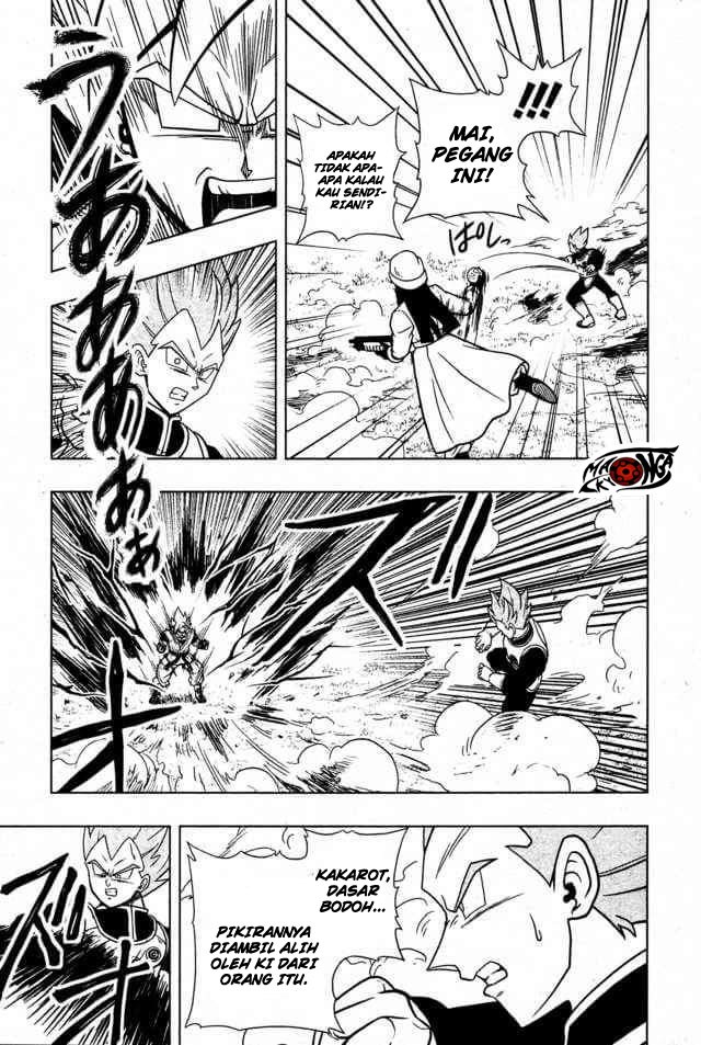 Baca Super Dragon Ball Heroes: Universe Mission Chapter 2  - GudangKomik