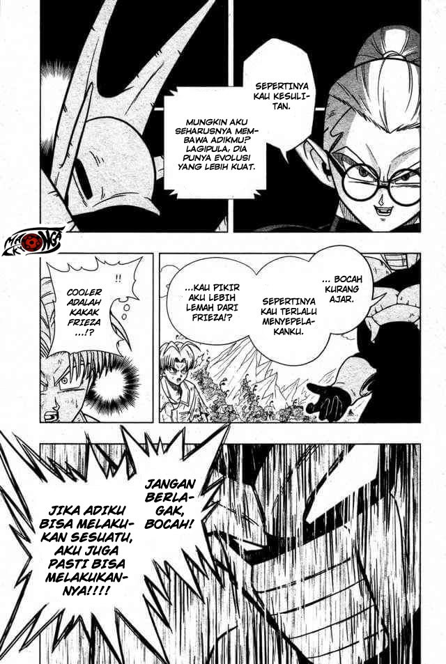 Baca Super Dragon Ball Heroes: Universe Mission Chapter 2  - GudangKomik