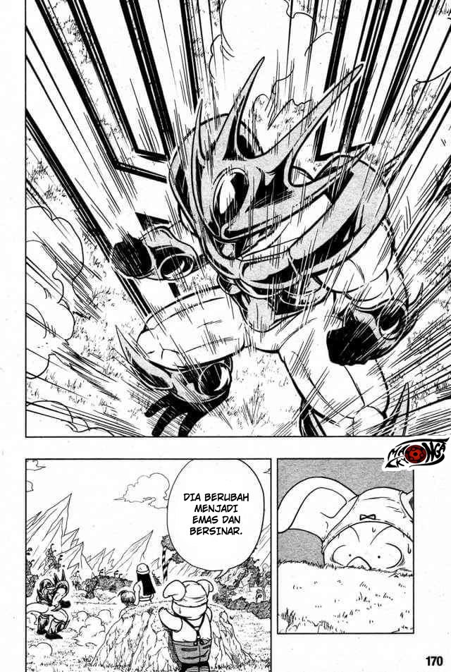 Baca Super Dragon Ball Heroes: Universe Mission Chapter 2  - GudangKomik