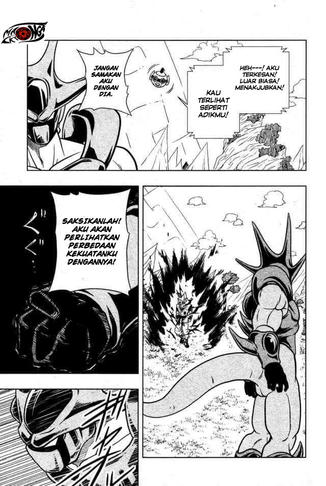 Baca Super Dragon Ball Heroes: Universe Mission Chapter 2  - GudangKomik